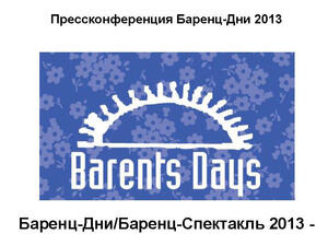 Pressemelding+Barentsdagene+2013+russisk ingressbilde