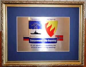 Plakett fra Severomorsk_300x232