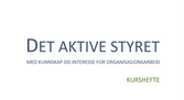 Det aktive styret
